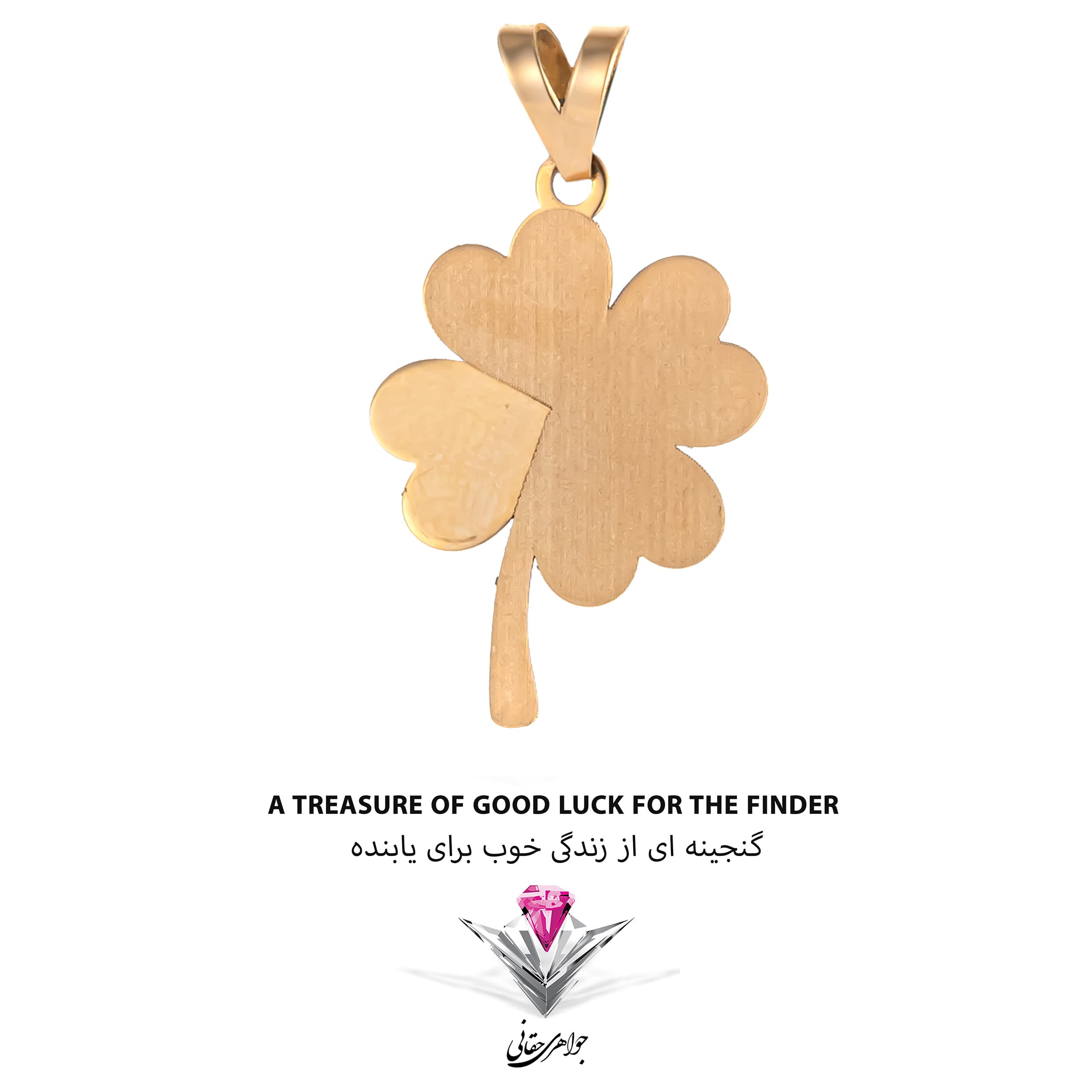 آویز طلا شانس (LUCK) طرح شبدر