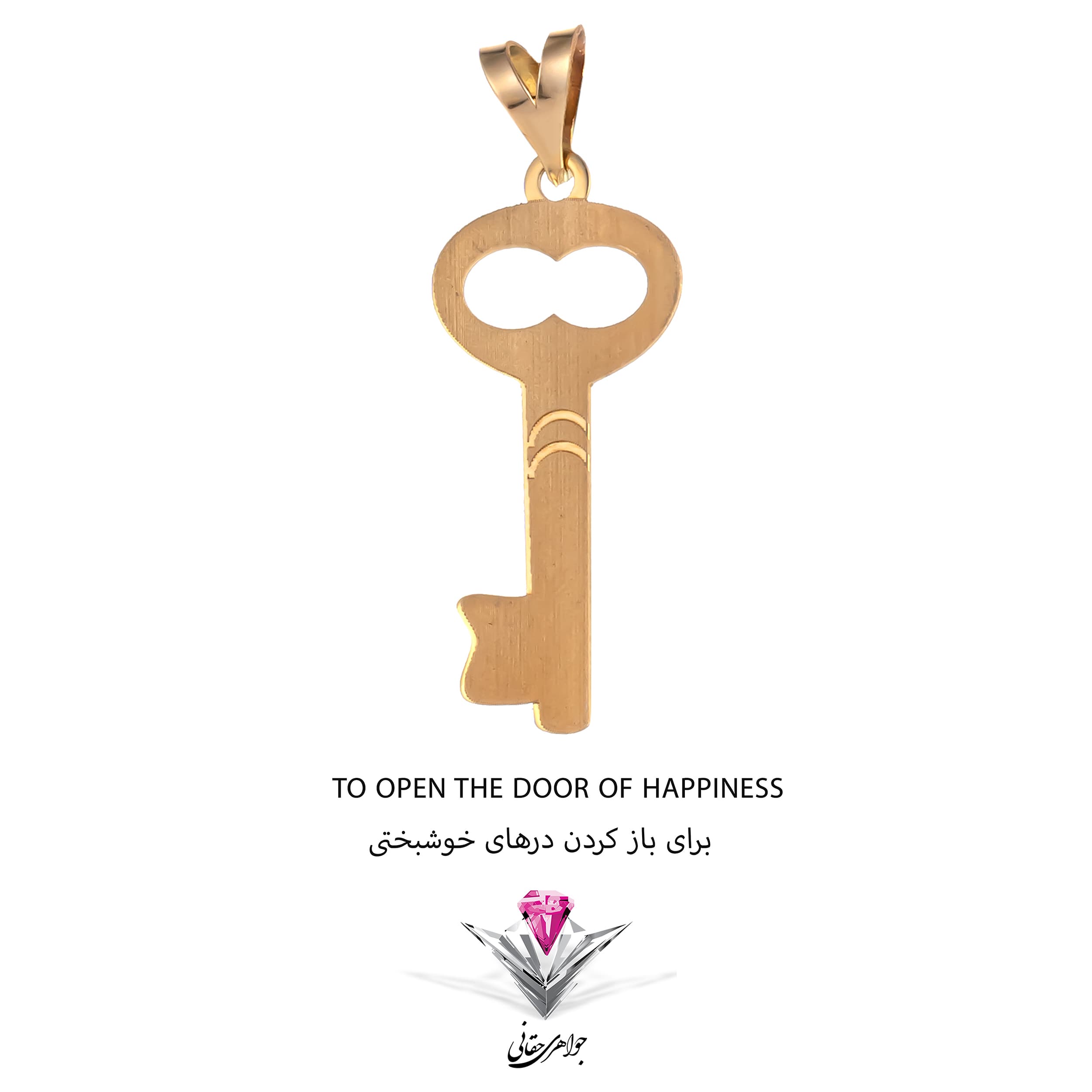 آویز طلا شانس (LUCK) طرح کلید