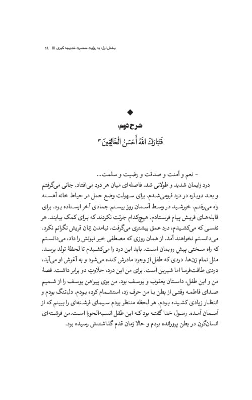 شرح الف خمیده — تصویر ۳
