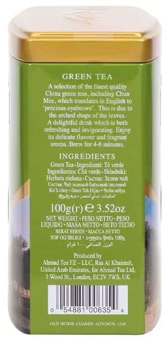 چای سبز احمد قوطی فلزی 100 گرمی Ahmad Green Tea — تصویر ۲