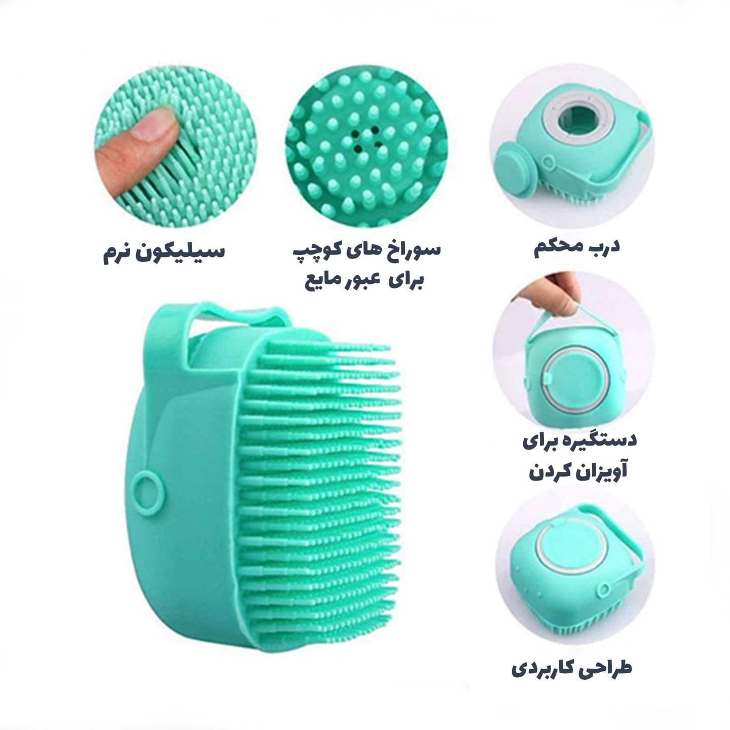 لیف سیلیکونی مخزن دار – رنگ بندی رندوم فیلبندشاپ مدل 843191 — تصویر ۳