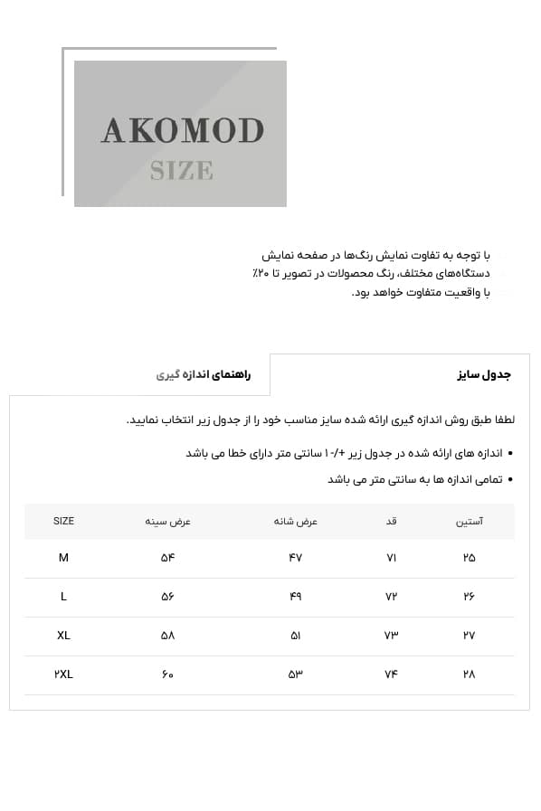 پولوشرت 190102‏ ‏PULL&BEAR‏ ‏سرمه ای — تصویر ۲