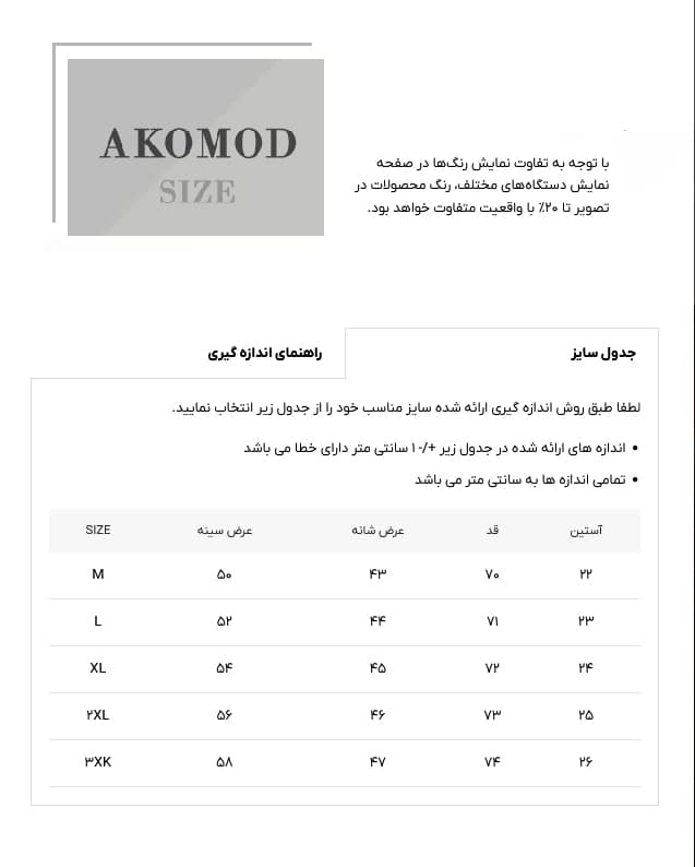 پیراهن کوتاه 00680 MARRAKECH مشکی — تصویر ۳
