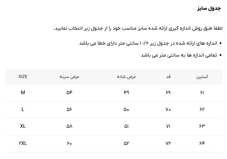 هودی 9002 MARAKECH کرم — تصویر ۳