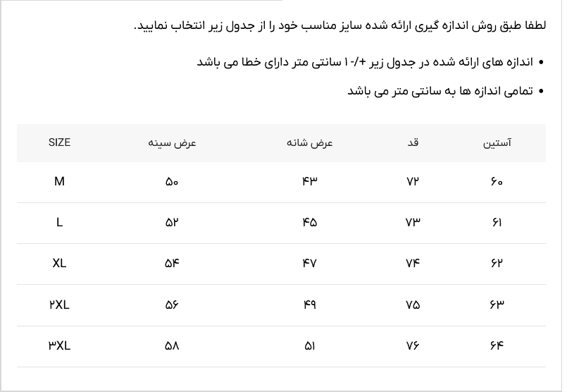پیراهن 031635‏ ‏VICO‏ ‏آبی — تصویر ۲