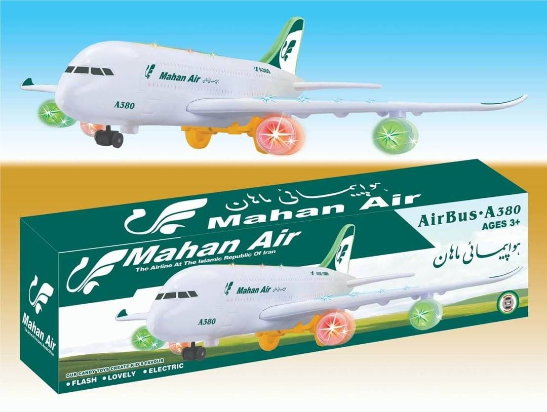 هواپیما ماهان