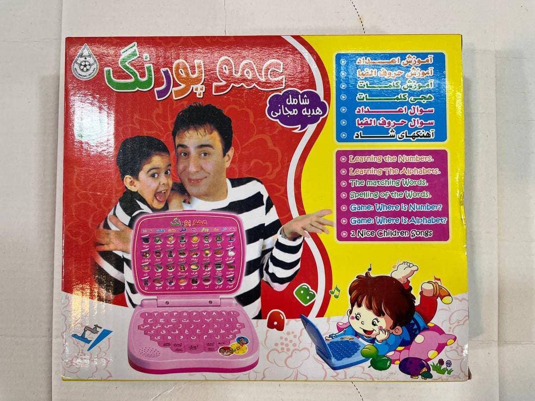 لب تاپ آموزشی
