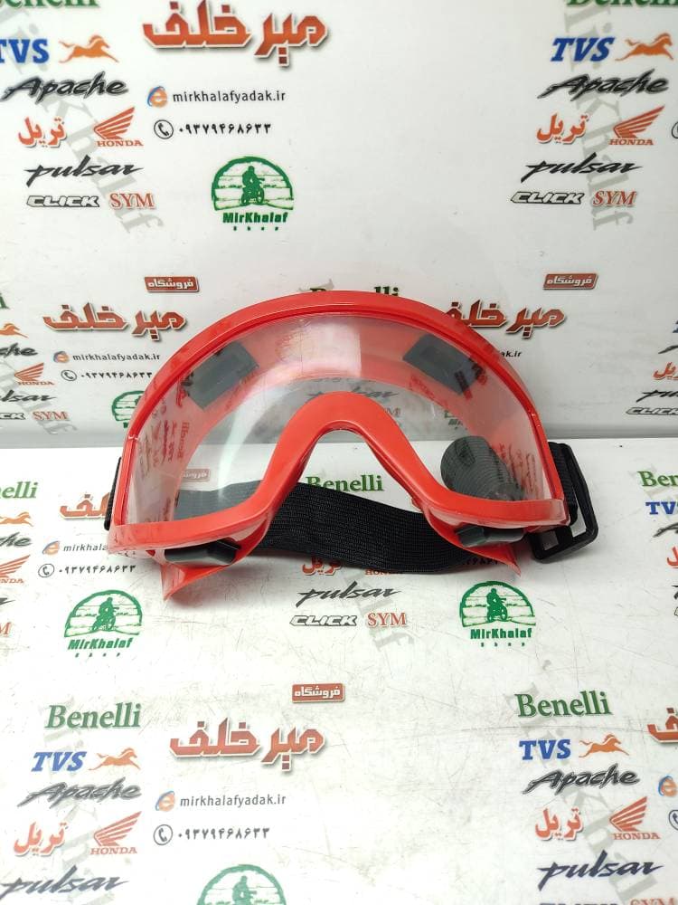 عینک بادگیر کراسی شفاف قرمز