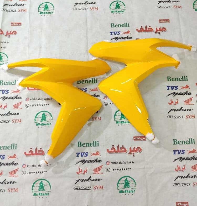 قاب (کاور فلاپ) بغل بلوری چراغ جلو موتور طرح کلیک (زرد براق) خارجی (سمت راست)