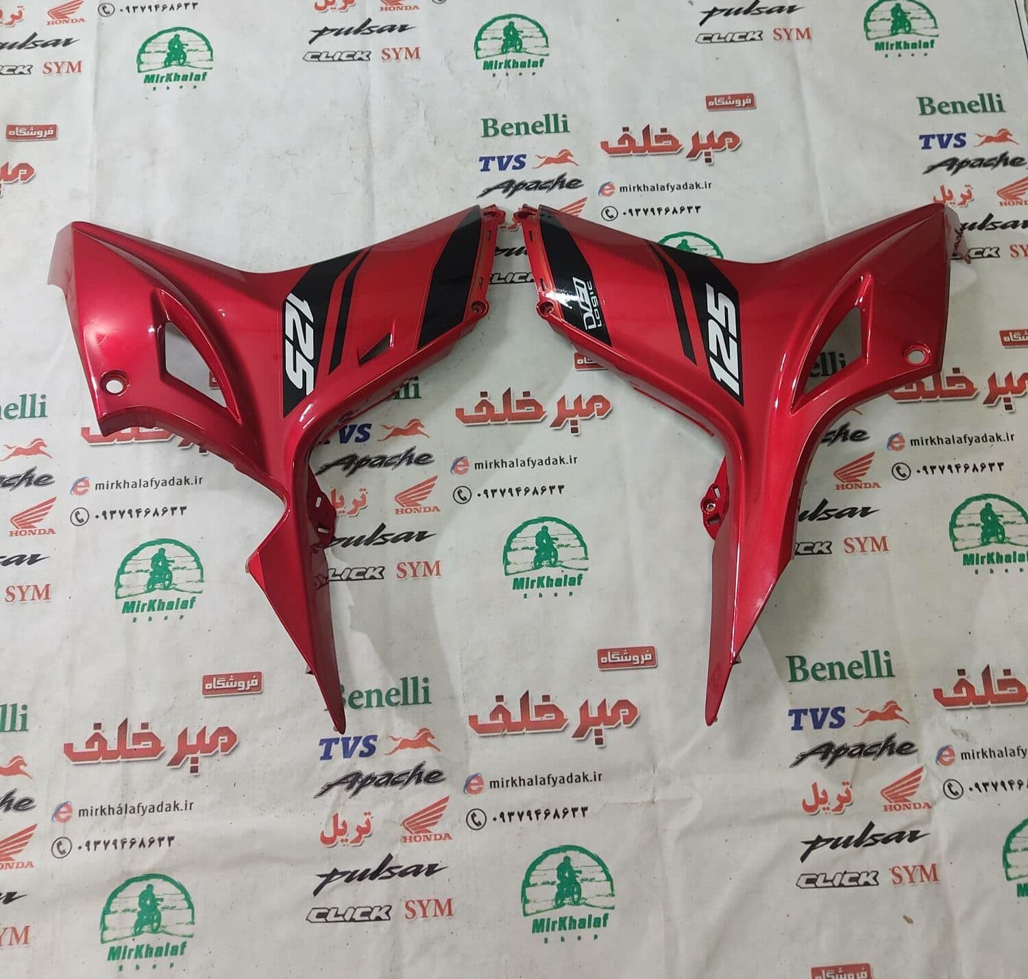 قاب (کاور فلاپ) بغل انجین پایین موتور tvs راکس جدید انژکتوری قرمز ارم مشکی اصلی (جفتی)