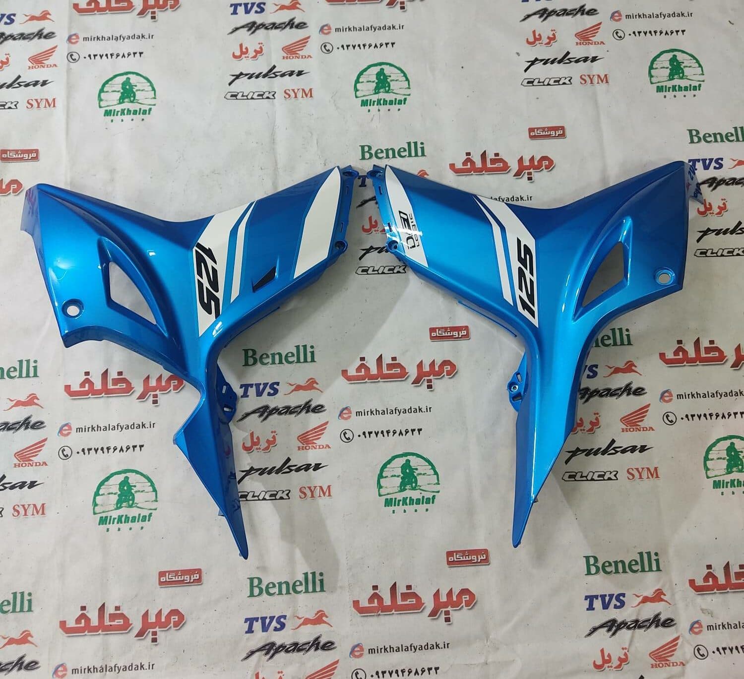 قاب (کاور فلاپ) بغل انجین پایین موتور tvs راکس جدید انژکتوری ابی ارم سفید اصلی (سمت چپ)