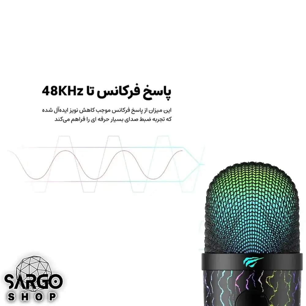 میکروفن سیم دار Havit مدل GK52 — تصویر ۳