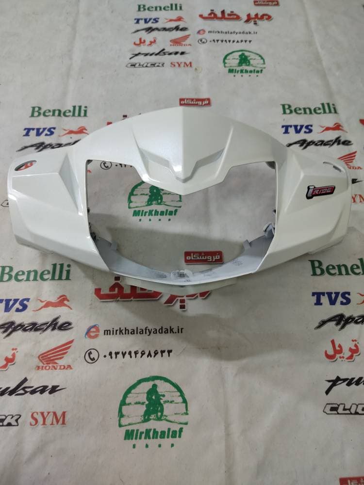 قاب (کاور فلاپ) کنسول دور بلوری چراغ جلو موتور tvs راکس سفید