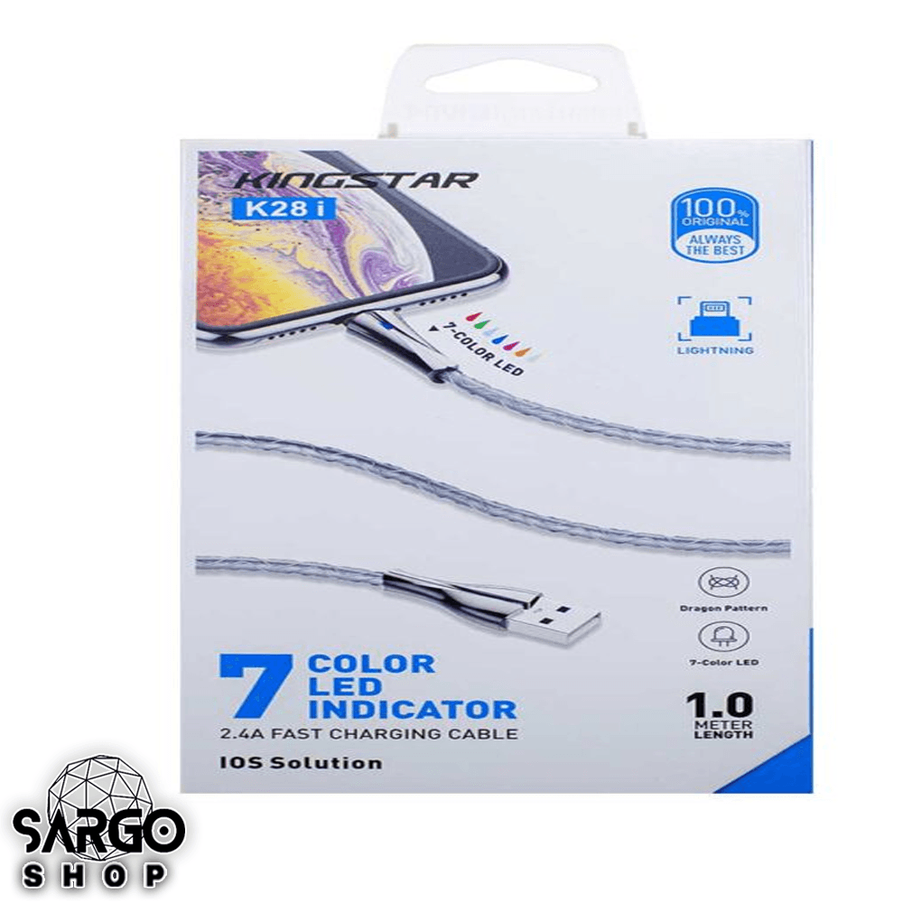 کابل لایتنینگ کینگ استار مدل K28i به طول یک متر