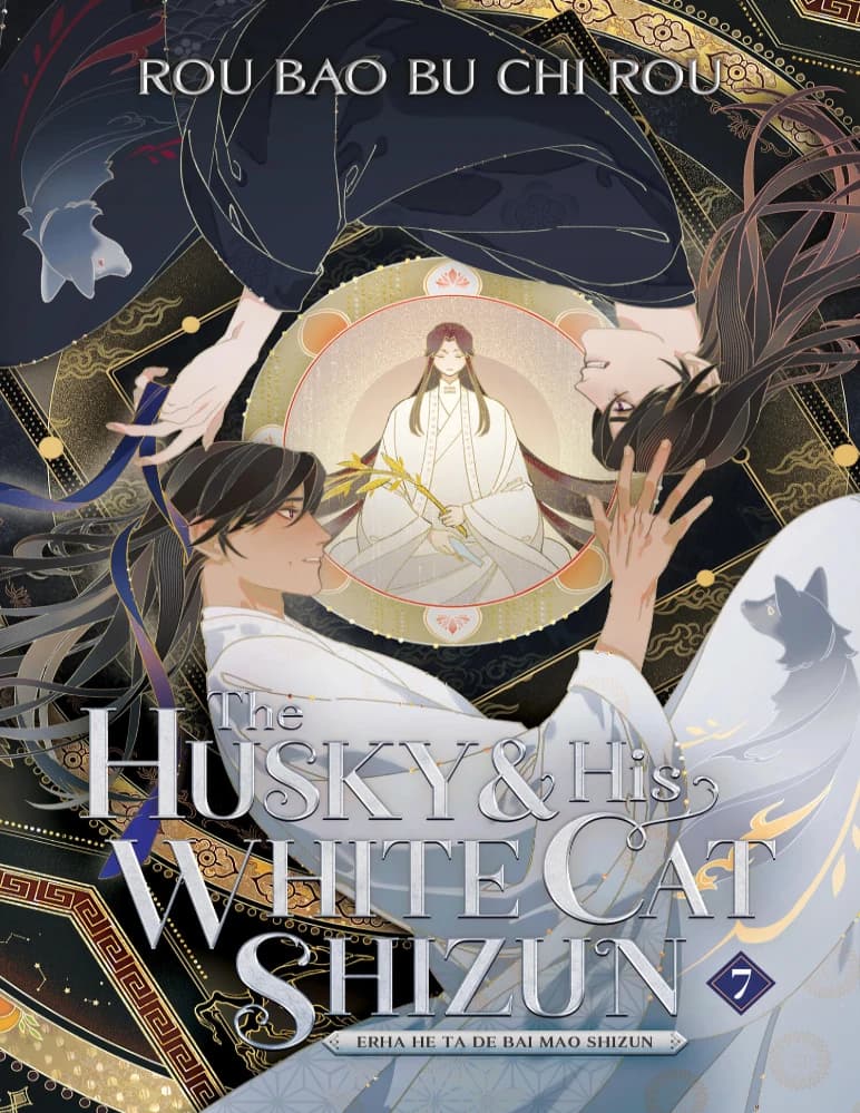 کتاب The Husky and His White Cat Shizun, Volume 4 (هاسکی و استاد گربه سفیدش، جلد ۴) نسخه انگلیسی PDF | اِرها هه تا ده بای مائو شیزون