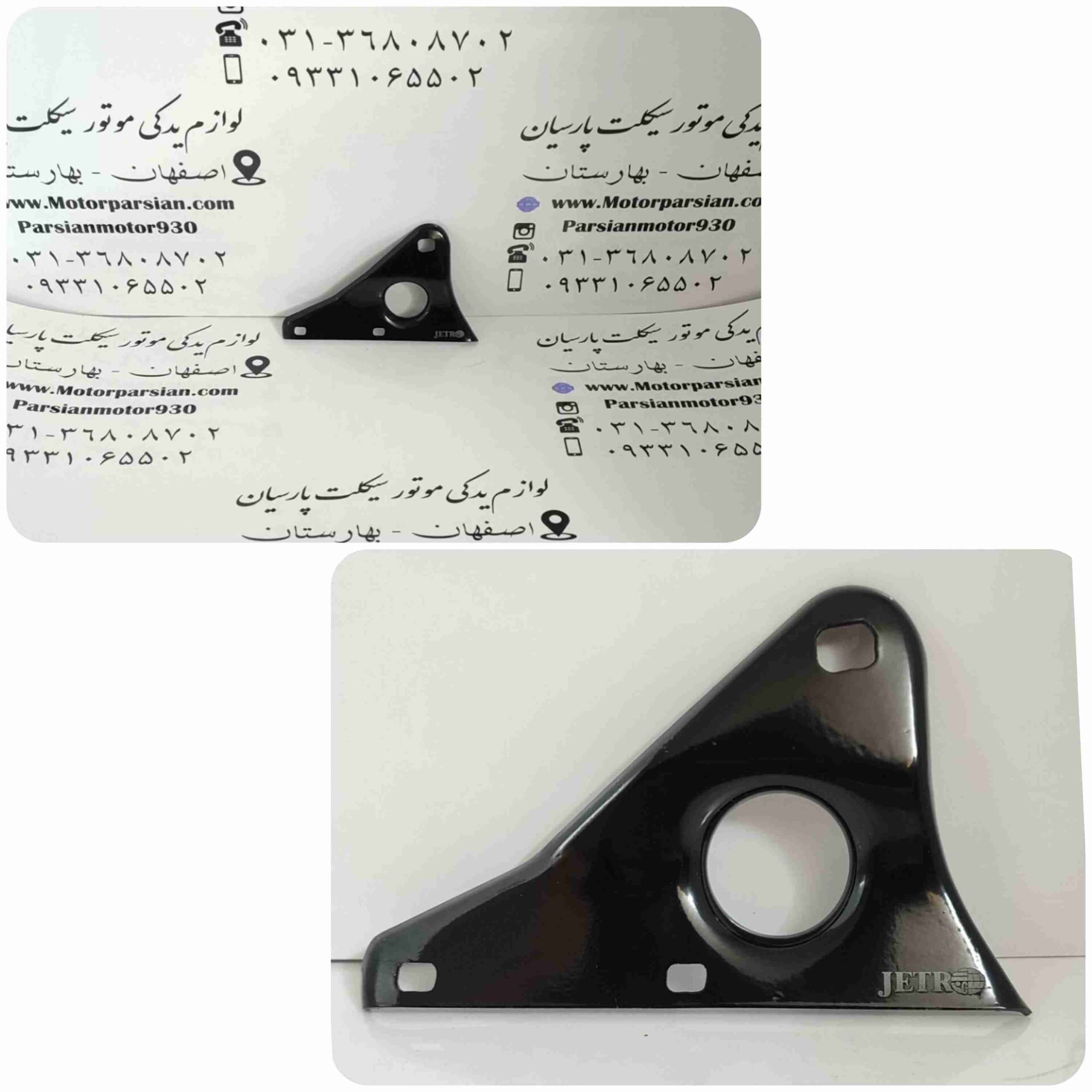 بست (مثلثی) اگزوز هندا (200-150-125) جترو