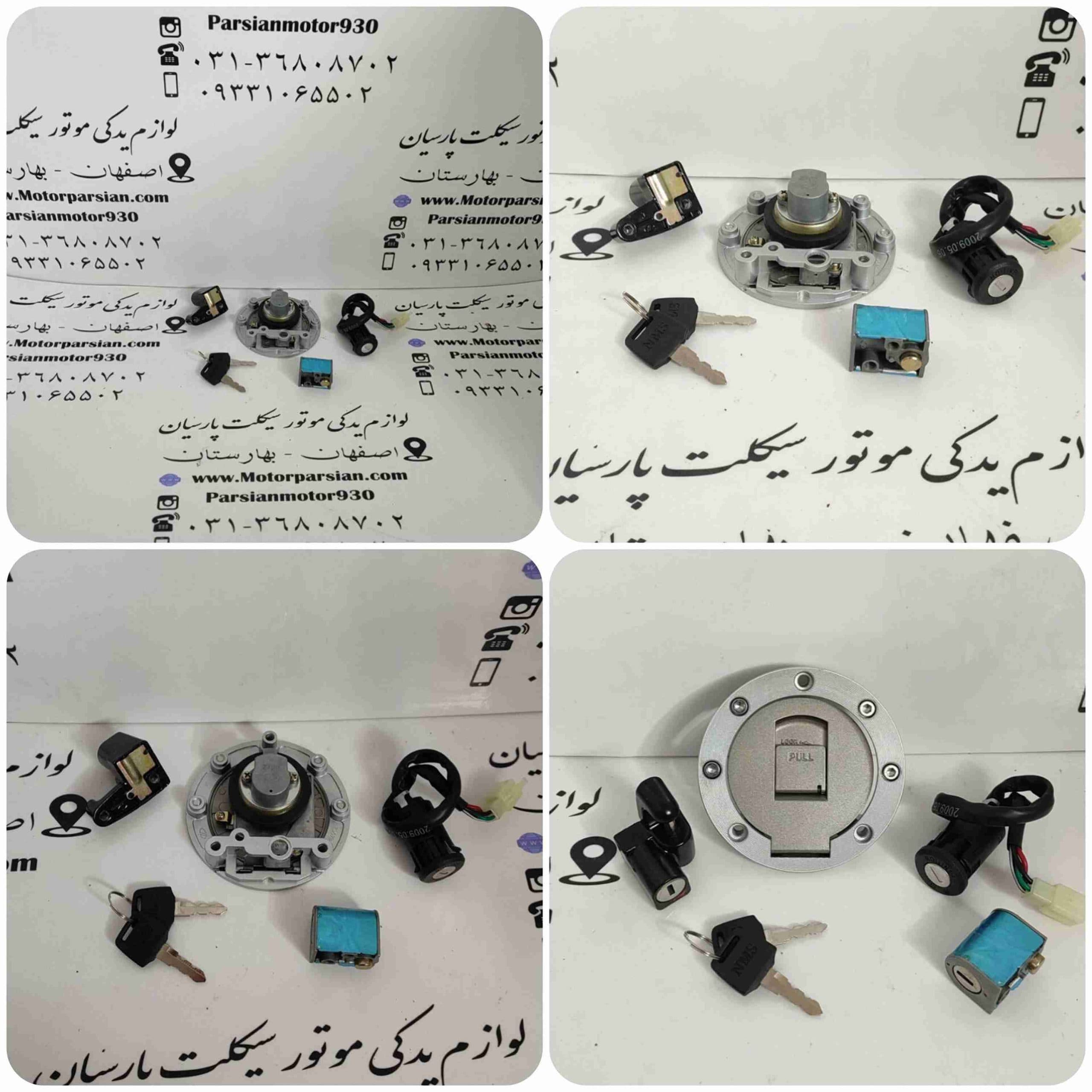 ست سوئیچ هندا درب پالسی (4 تیکه) نیرو موتور اصلی NMS