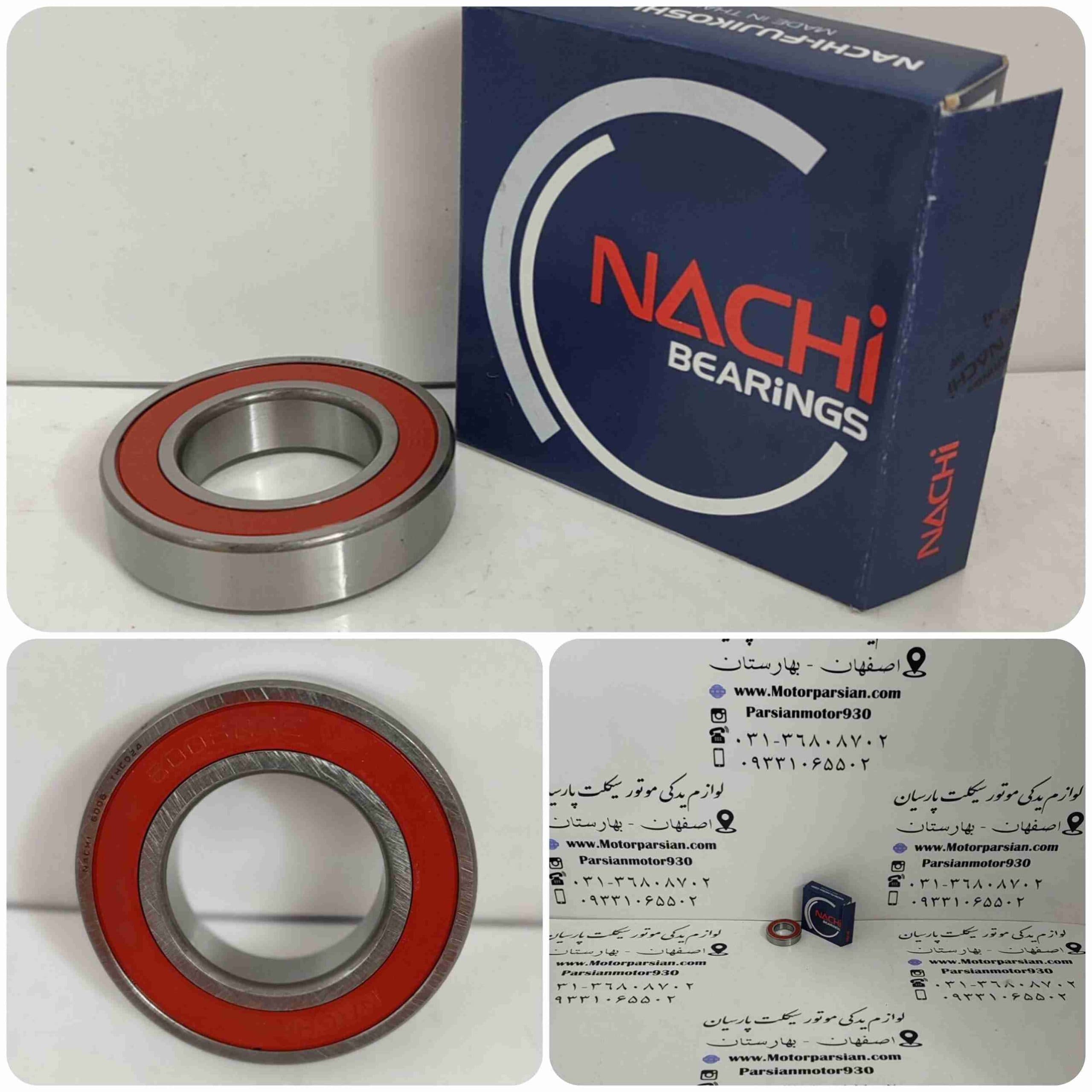 بلبرینگ 6006 (شافت کلاج) NACHI ژاپن