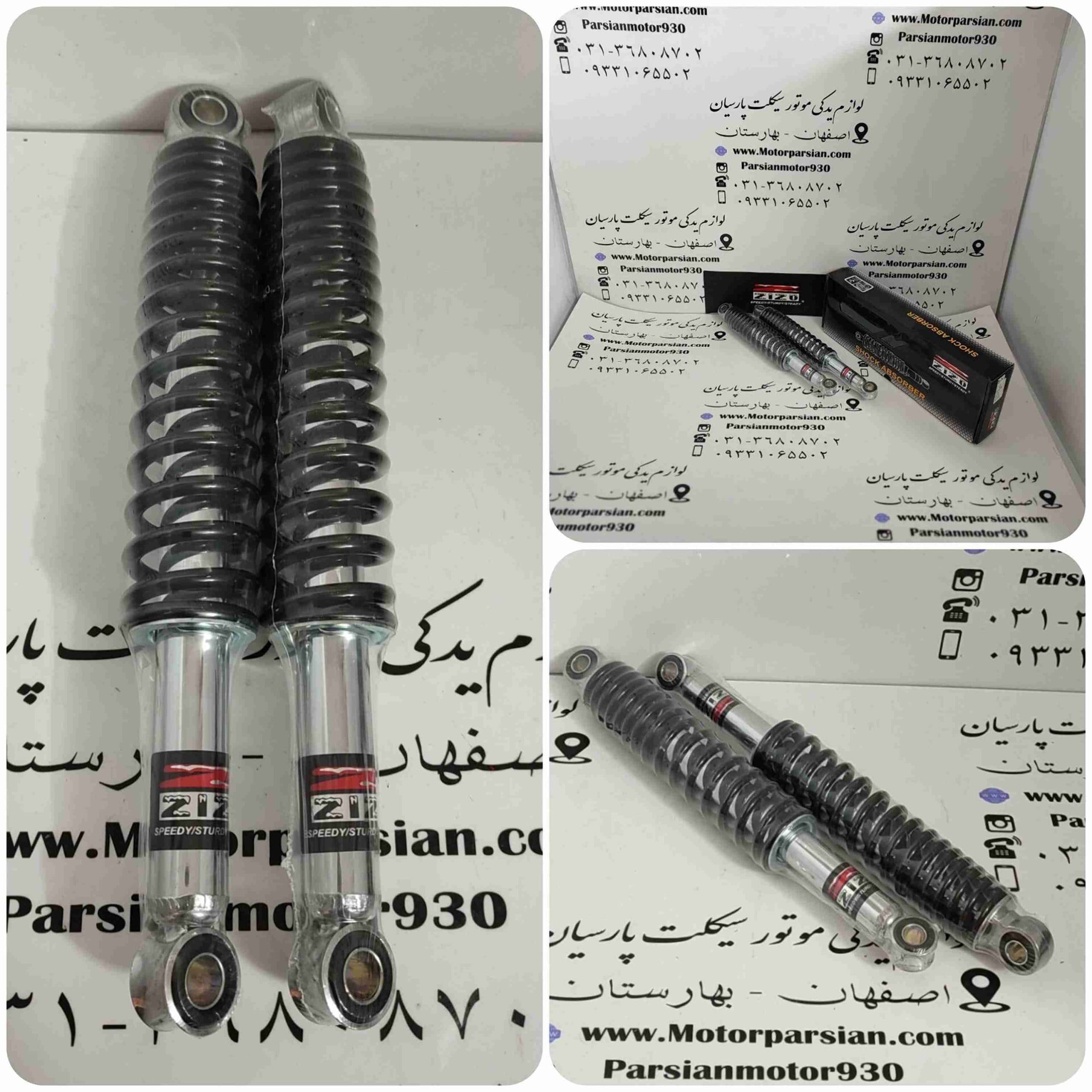 کمک عقب هندا (200-150-125) نازک ZIZO