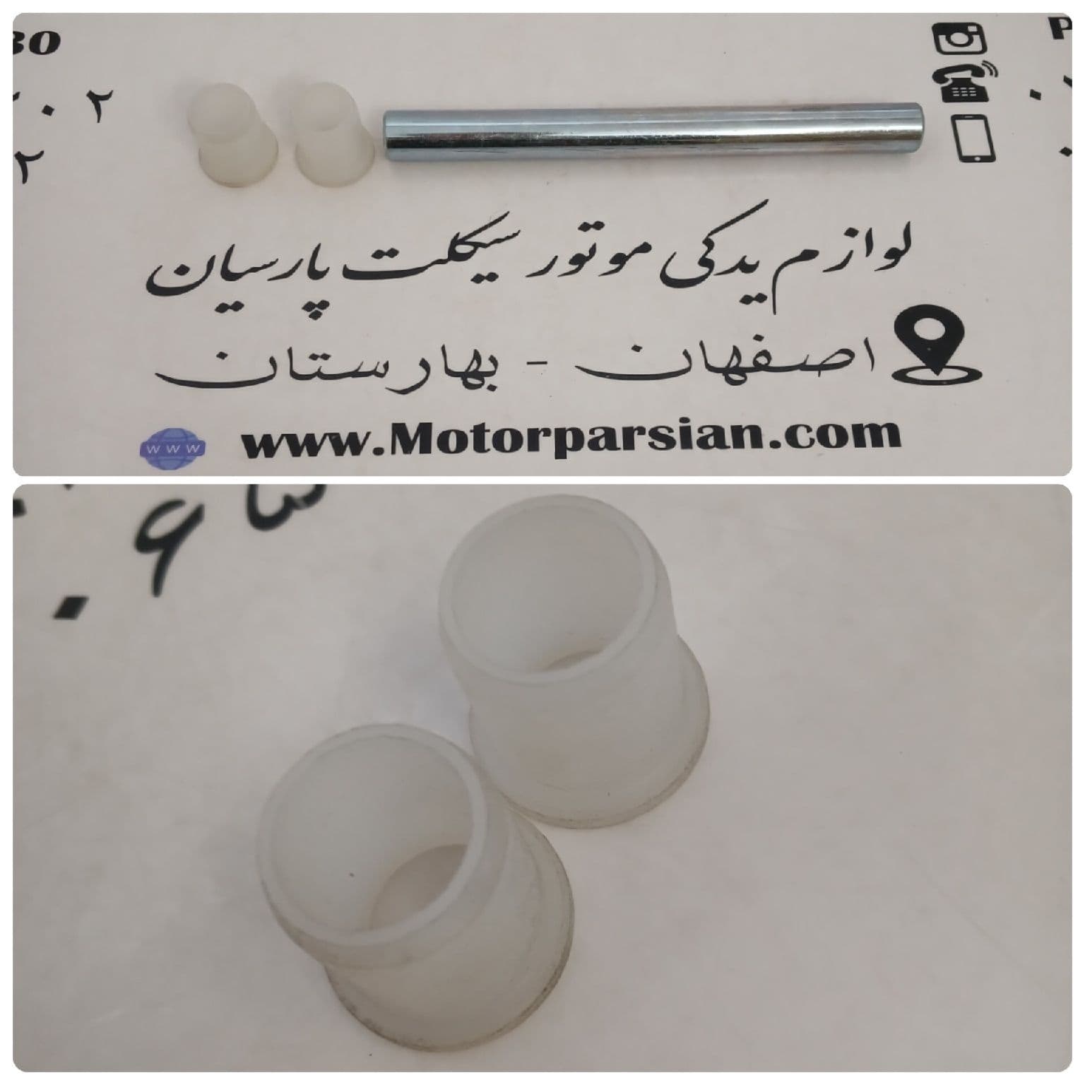 بوش تنه تریل GY _ XL ( بوش تفلن فشرده ) WR