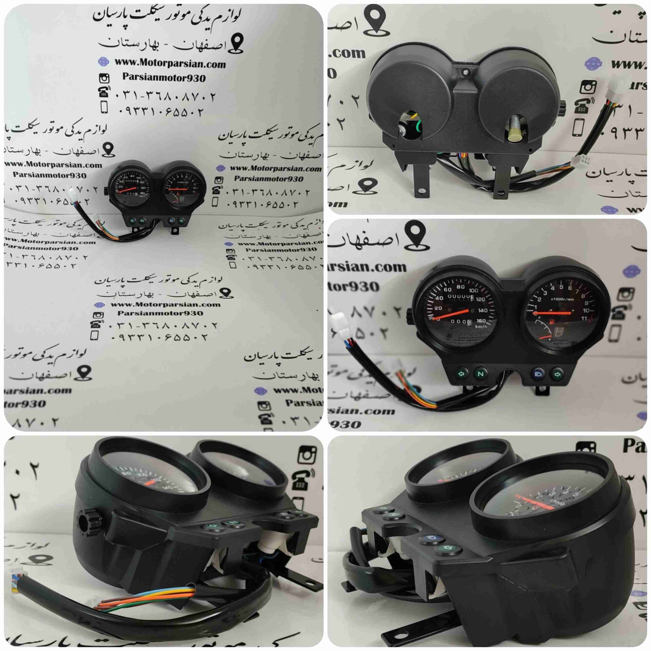 کیلومتر شکاری دور موتور برقی تکنو