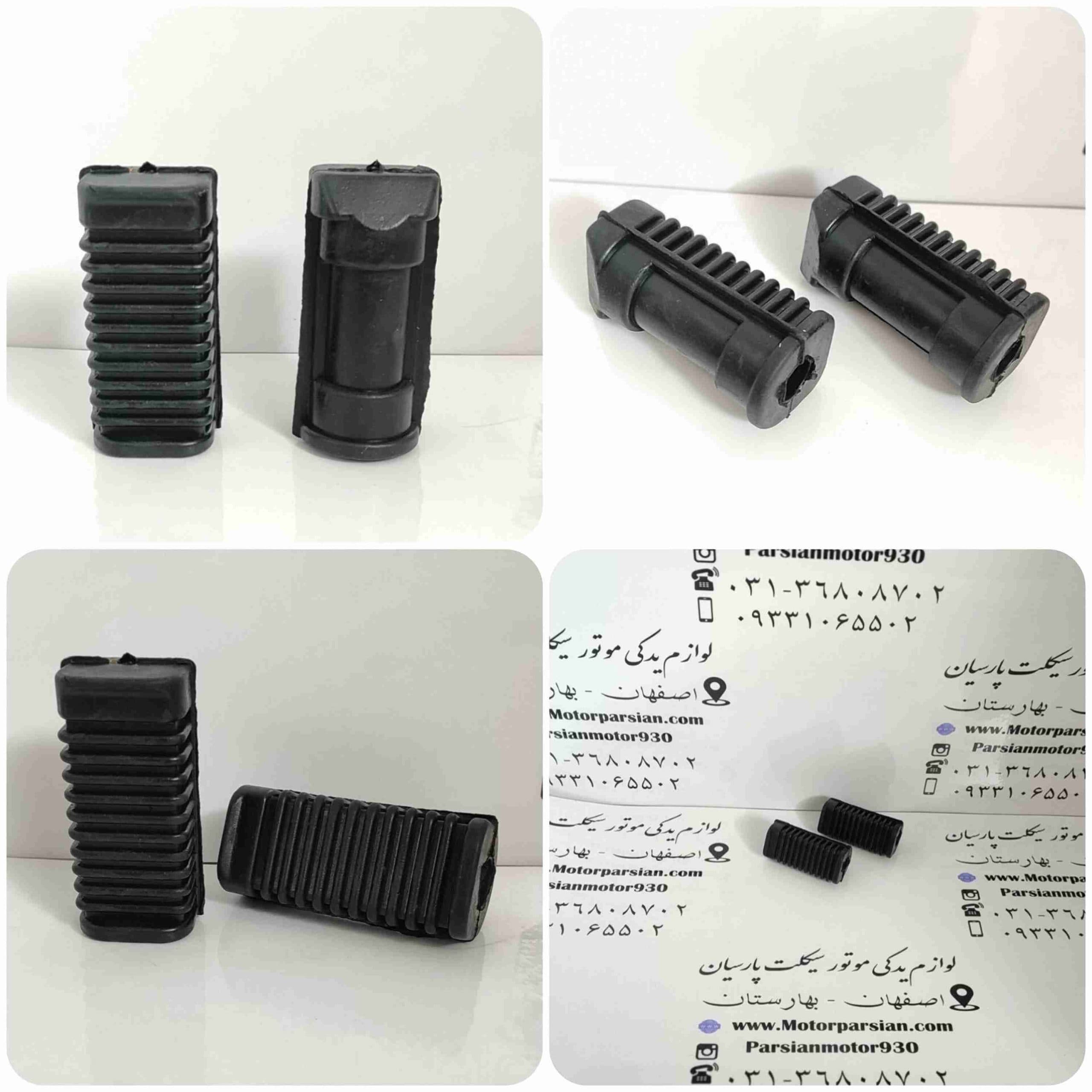 لاستیک رکاب هندا (200_150_125) جفتی نرم صداقت