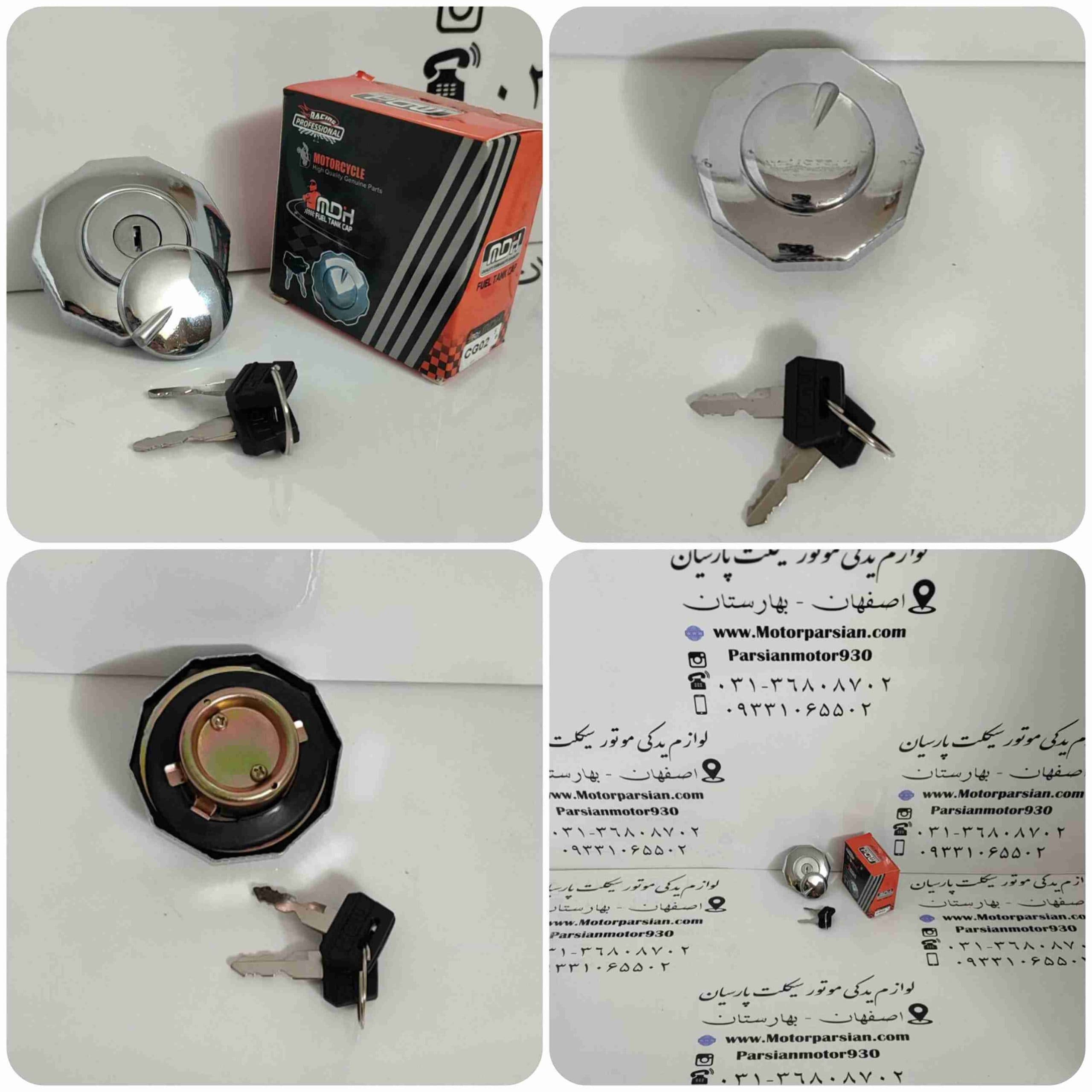 درب باک هندا 125 MDH CG