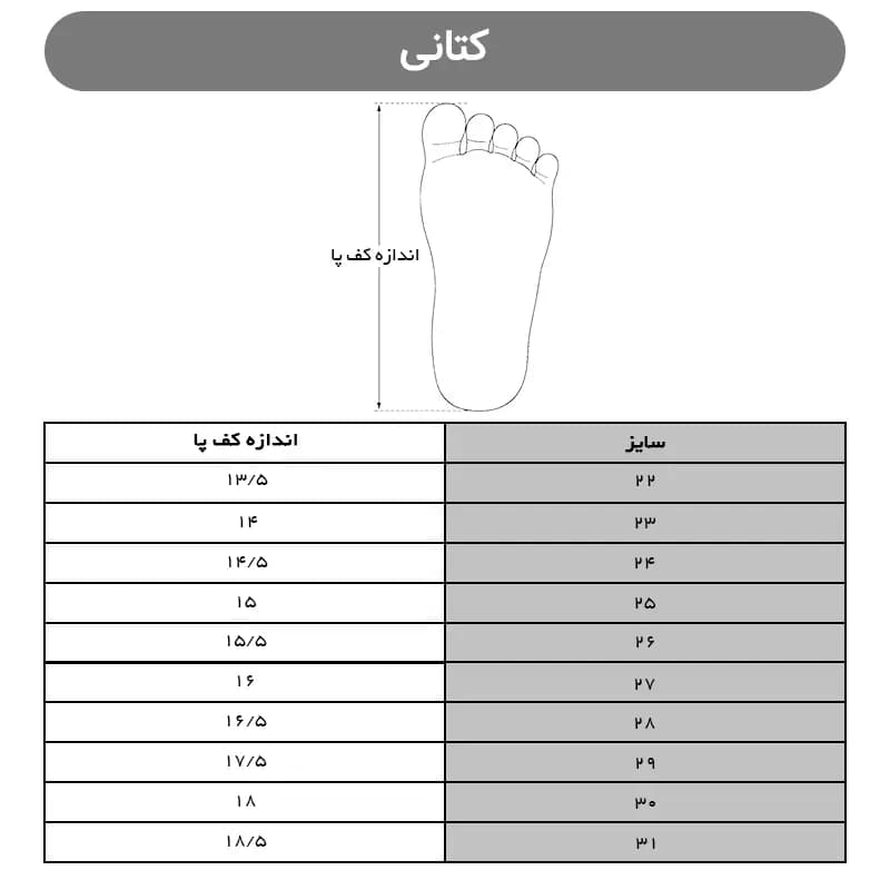 کتونی نایک جردن کرم قهوه ای بچگانه کد 4541-B — تصویر ۶