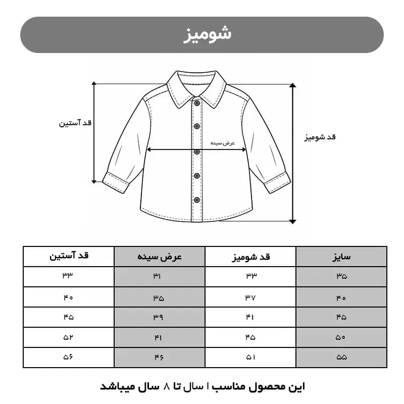 شومیز کشمیر خردلی مدل مایلو کد 4542 — تصویر ۷