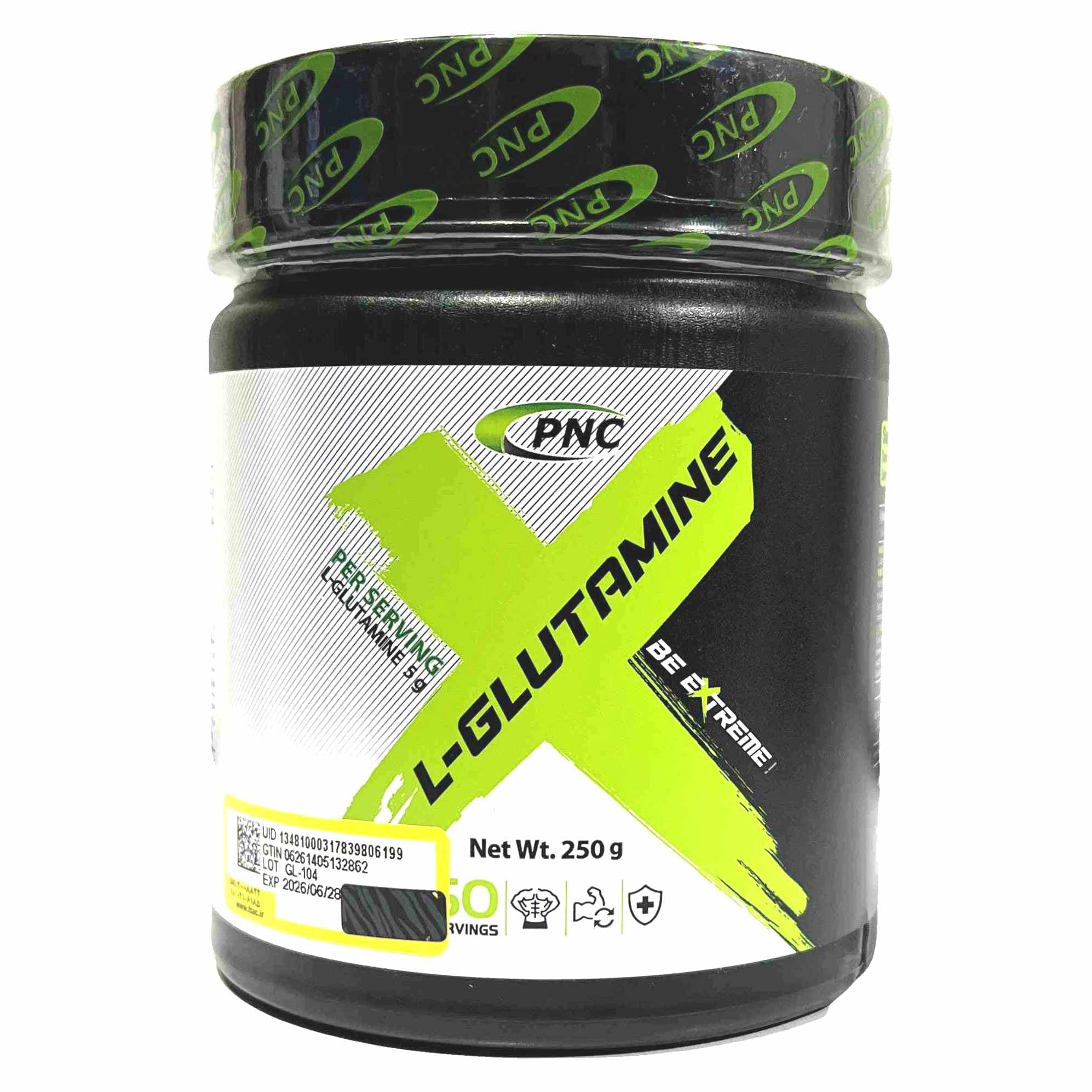 پودر ال گلوتامین 250 گرمی کارن / Karen L-Glutamine Powder 250 g
