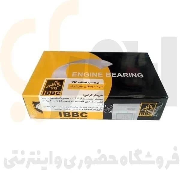 یاتاقان 405 ثابت XU7 50 پژو – IBBC – یاتاقان بوش ایران