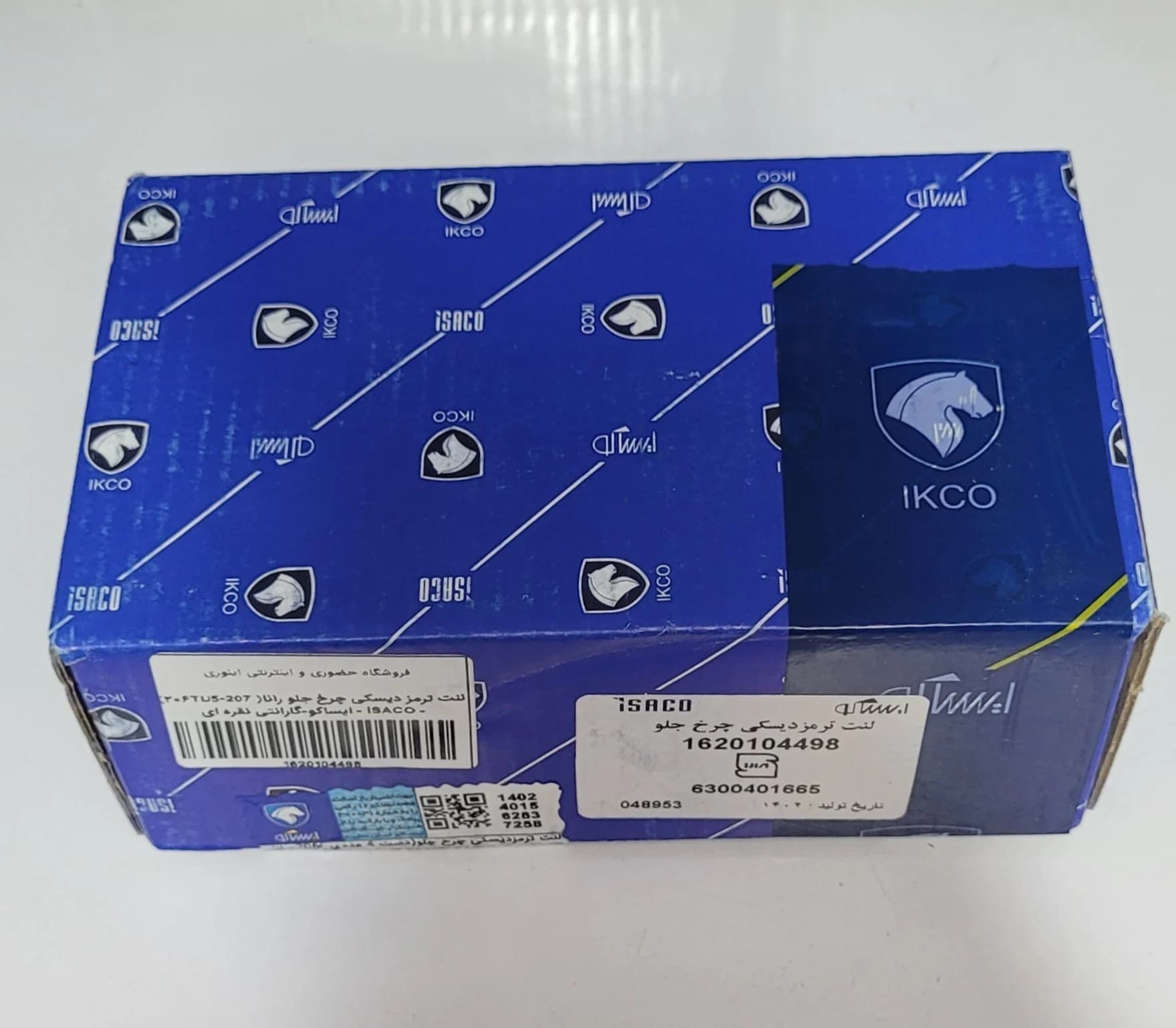 لنت ترمز دیسکی چرخ جلو رانا( 206TU5-207) – ISACO – ایساکو-گارانتی نقره ای