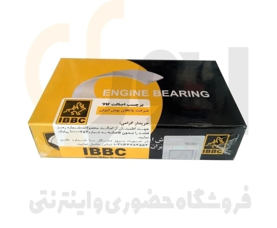 یاتاقان ثابت STD پراید – IBBC – یاتاقان بوش ایران
