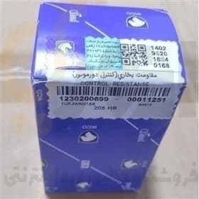 مقاومت بخاری 206 – ISACO – ایساکو-گارانتی پلاس — تصویر ۲