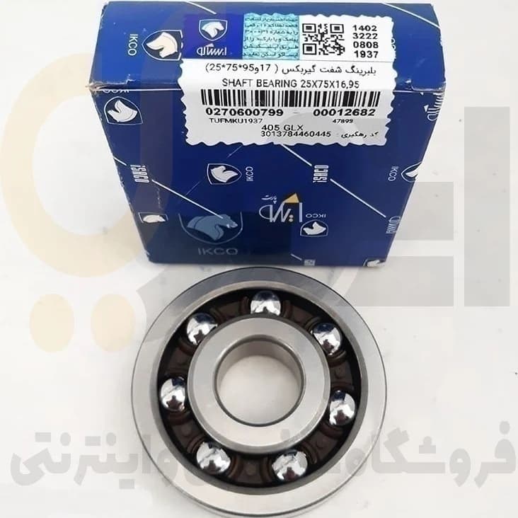 بلبرینگ شفت گیربکس 405-سمند-پارس – ISACO – ایساکو-گارانتی پلاس