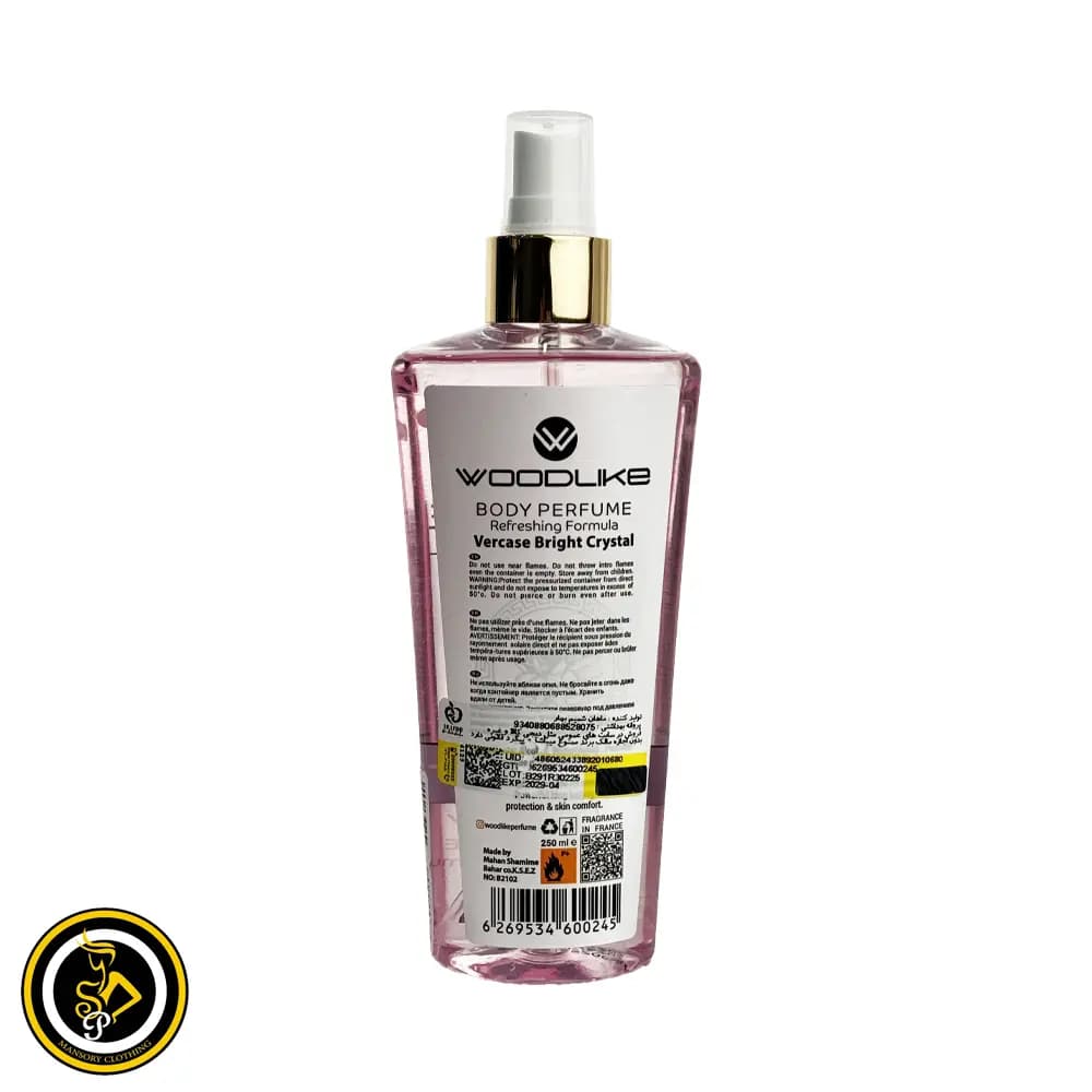 بادی اسپلش زنانه ورساچ برایت کریستال (Versace Bright Crystal) وودلایک — تصویر ۲
