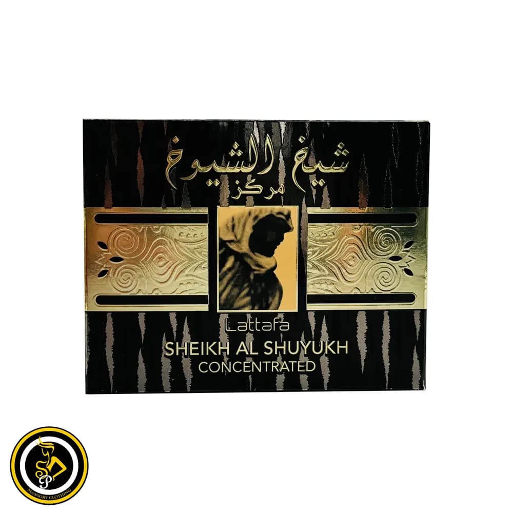 ادکلن مردانه شیخ الشیوخ مرکز برند لطافه (Lattafa) — تصویر ۴