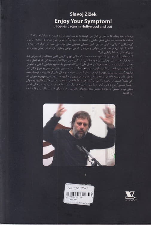 از نشانگان خود لذت ببرید — تصویر ۲