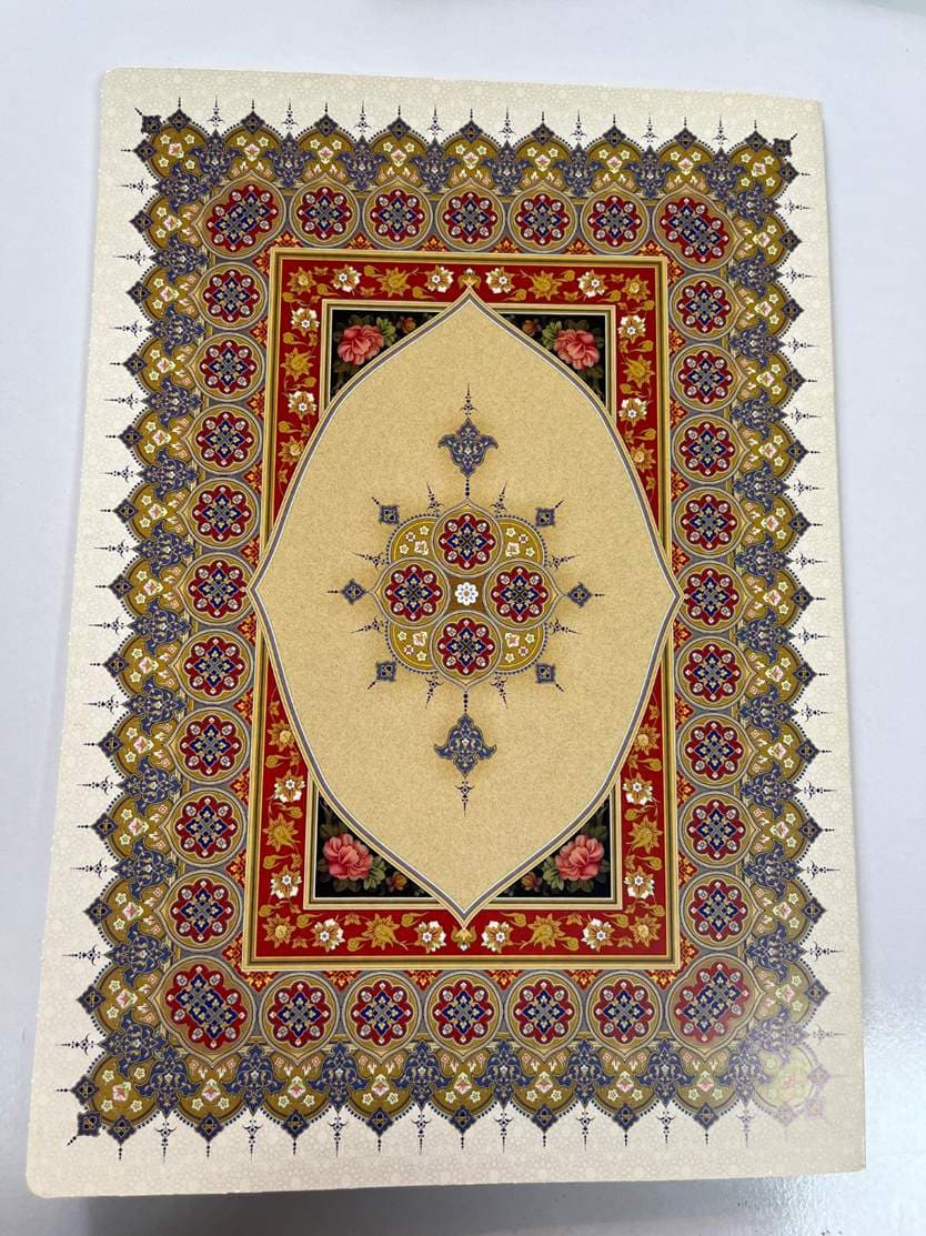 جلدلوح تقدیرگلاسه