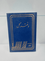 حسابداری دفترکل160 — تصویر ۴