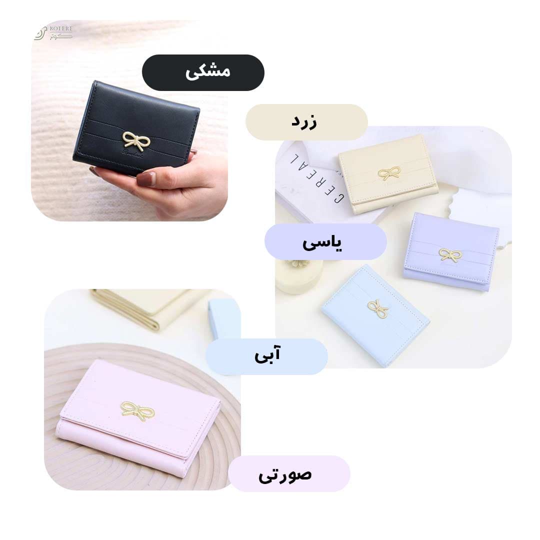 کیف پول وارداتی 153 — تصویر ۲