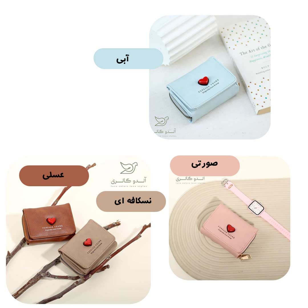 کیف پول ملودیا — تصویر ۶