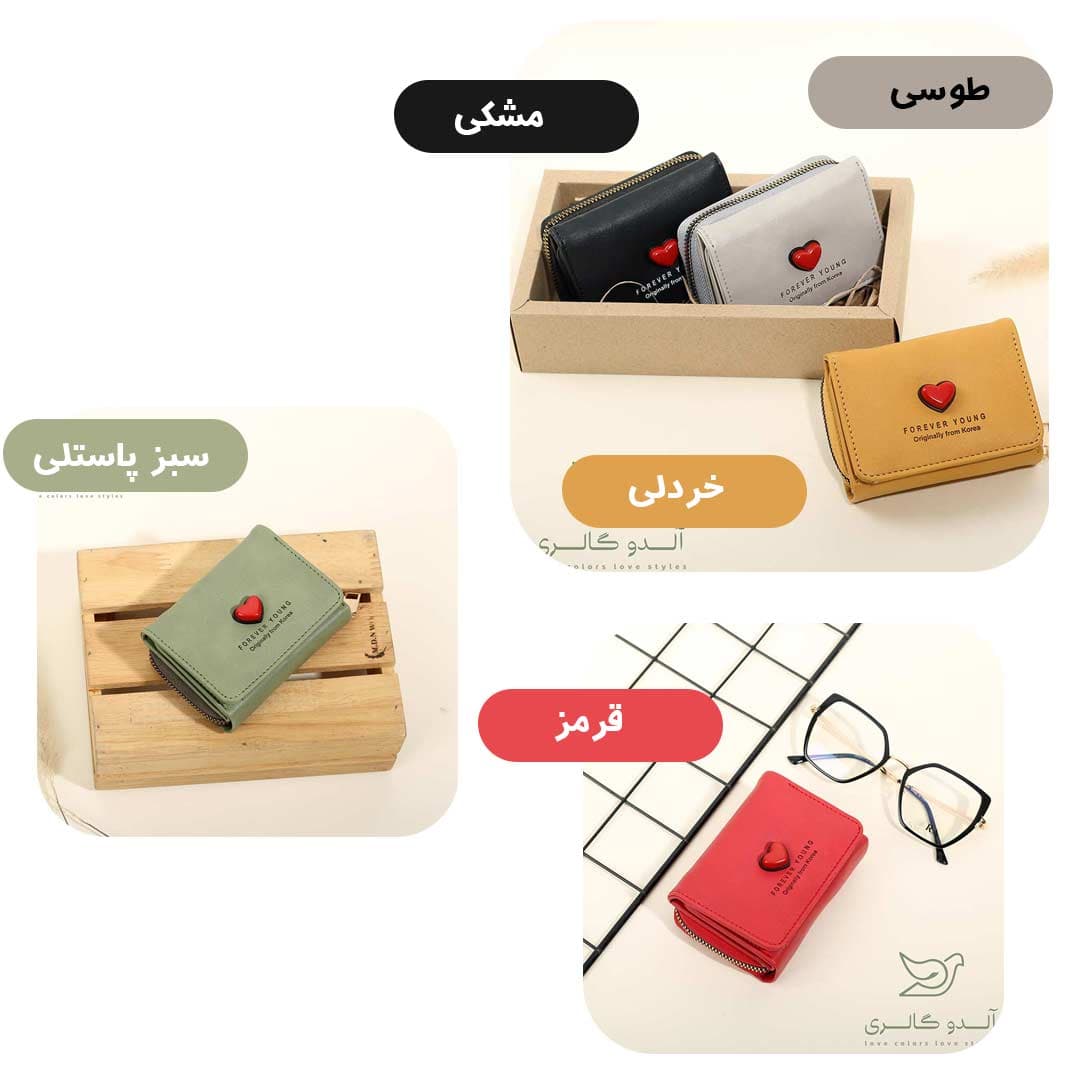 کیف پول ملودیا — تصویر ۲