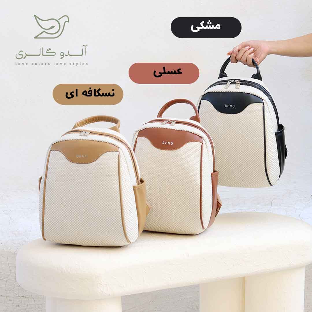 کوله پشتی فدریکا — تصویر ۶