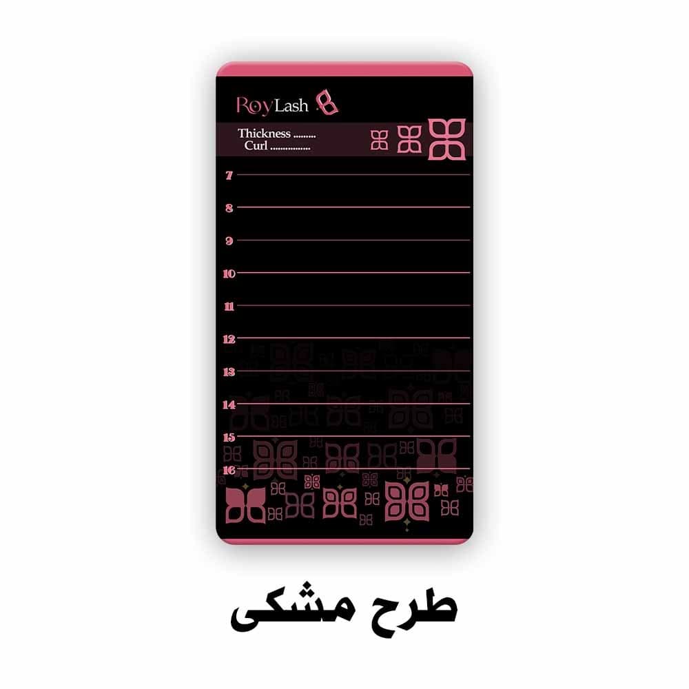 آیپد مژه طرحدار — تصویر ۸