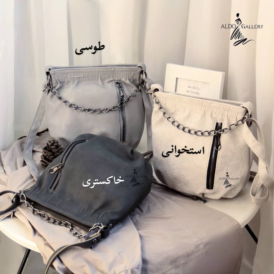 کیف چیاکو — تصویر ۷