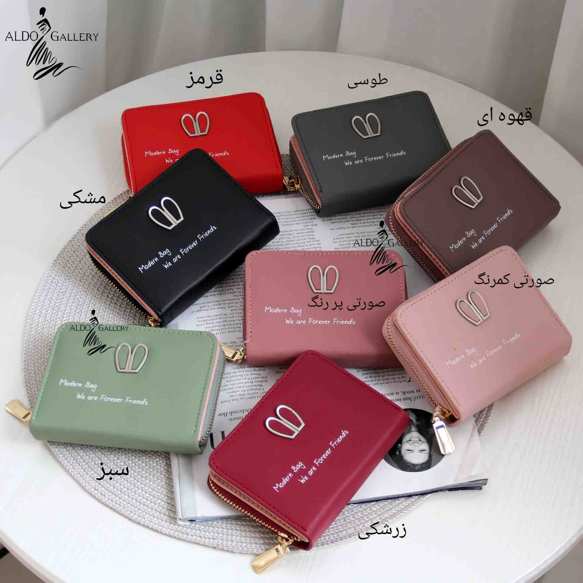 کیف پول خرگوشی مینی — تصویر ۵