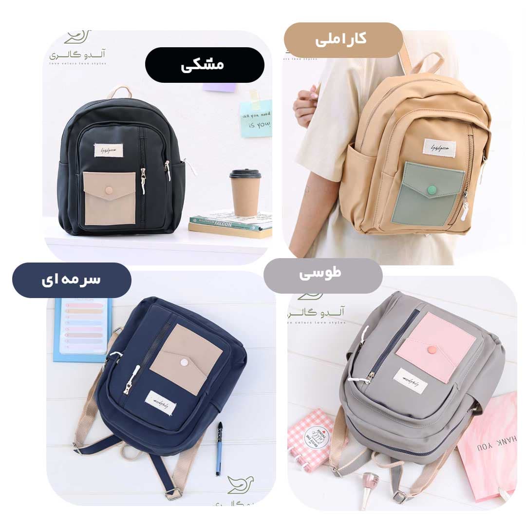 کوله پشتی نیلان — تصویر ۲