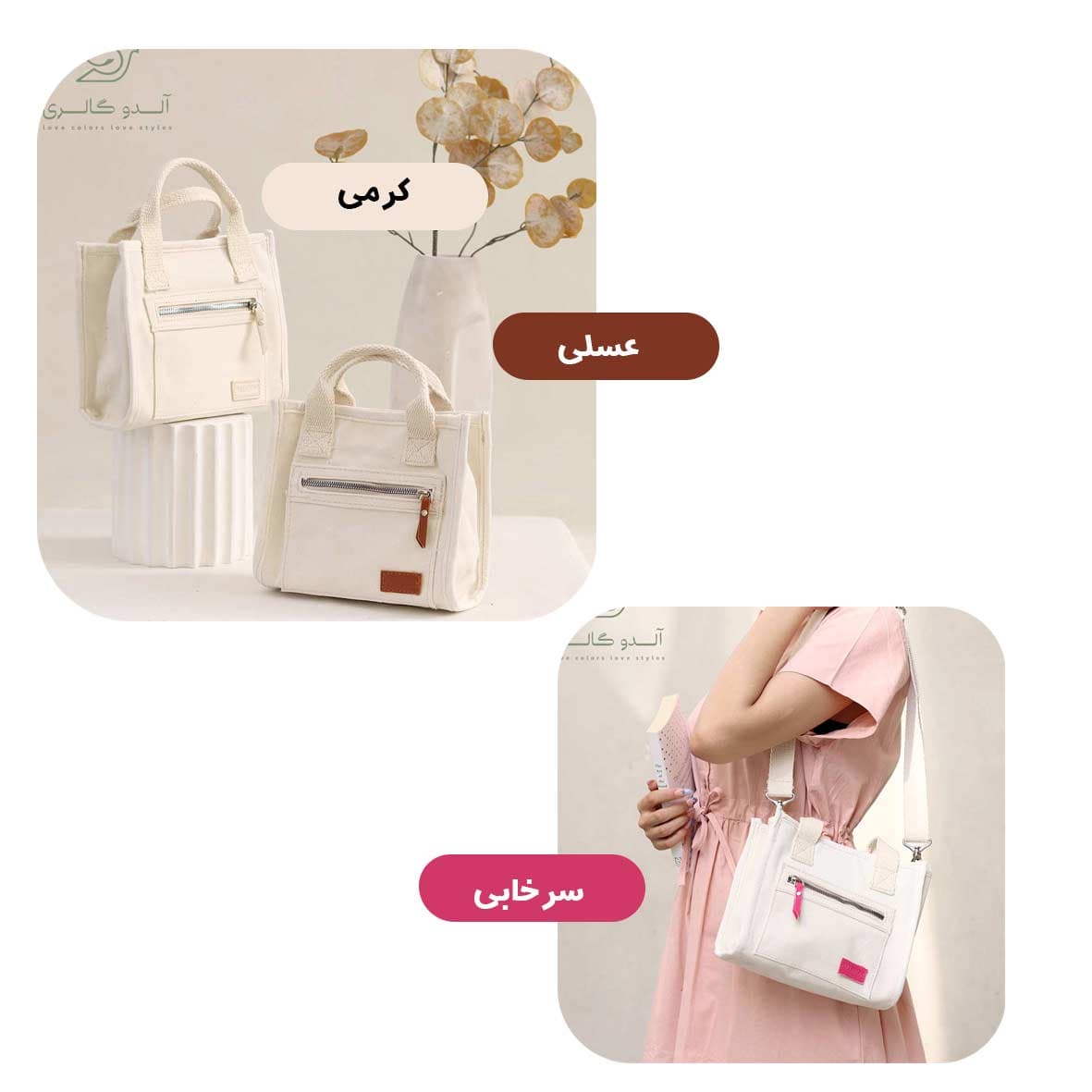 کیف دستی دوشی پالما — تصویر ۲