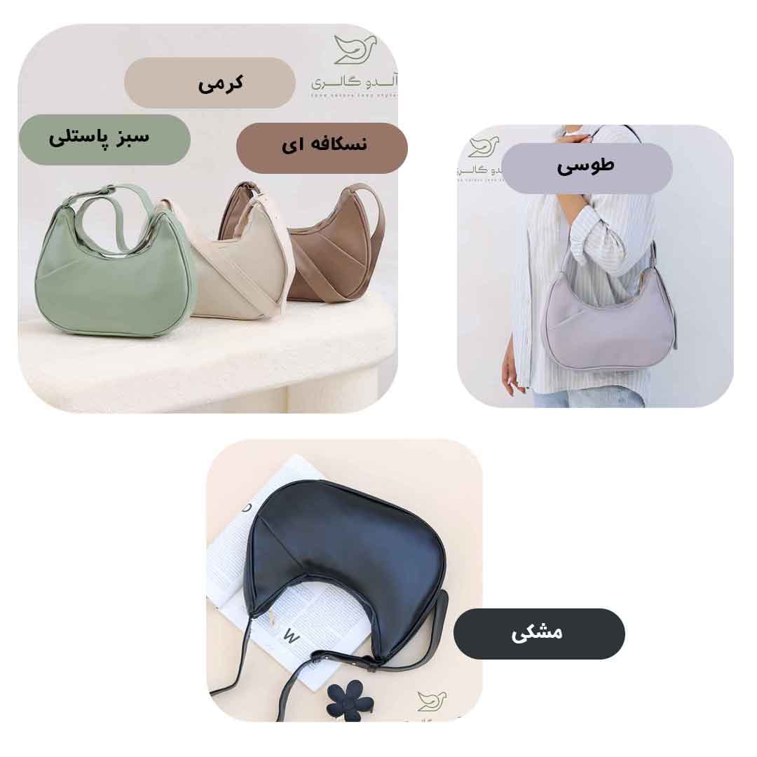 کیف دوشی تاوی — تصویر ۲